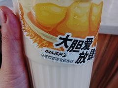 -树夏(建设路店)