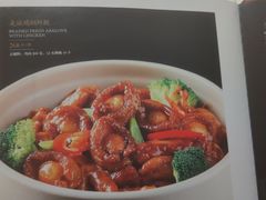 -松鹤楼(月坛店)