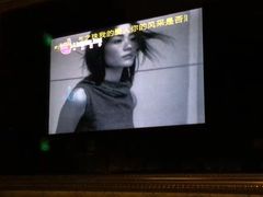 -大溪地量贩KTV(合肥1912店)