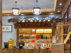 -下梅人家土菜馆(历史文化餐厅度假区店)