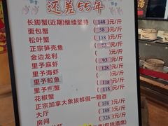 -荔城生鲜盛宴(番禺旗舰店)