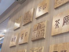 -霸王茶姬(南强街店)