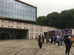 -四川美术学院美术馆