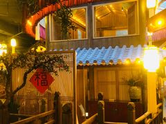 -叶叶菩提·晋福宫