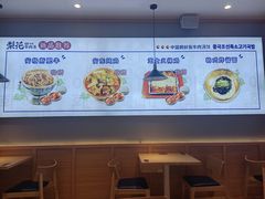 -梨花牛肉汤饭(仁恒伊势丹店)