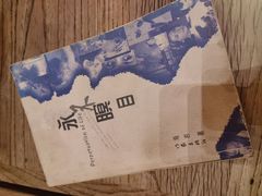 -Maan coffee漫咖啡(1905店)