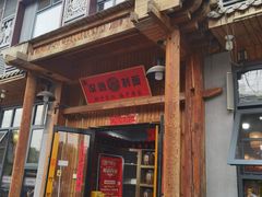 -汉唐守艺人·河北面馆(民心河店)