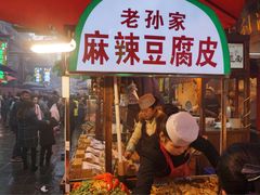 -毅祥斋老孙家泡馍(北院门鼓楼店)