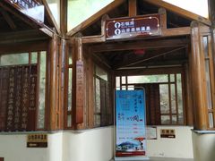 -徂徕山森林康养度假谷温泉