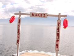 -南诏风情岛
