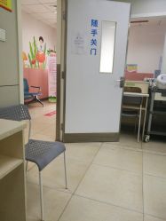 -北京市东城区妇幼保健院(南院区)