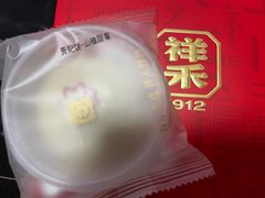 -祥禾饽饽铺·中式糕点(北京来福士店)