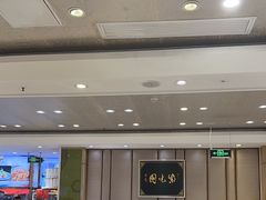 -紫光园(吕家营店)