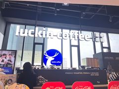 -瑞幸咖啡(仁和新城店)
