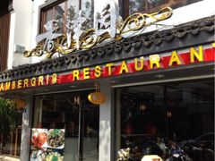 iphone_upload_pic-东吴面馆(十全街店)