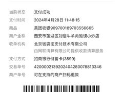 -刘信牛羊肉泡馍小炒(回民街店)