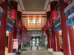 -丰泽园饭店