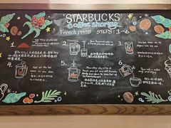 -星巴克(威尼斯人店)