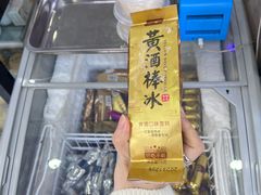 -绍兴古城