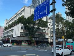 -徐闻一品·粤熊记烧鸡·泥虫粥·湛江生蚝(沙头角店)