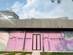 -北沙滩(地铁站)