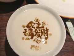 -庐灶江南·江南菜·四合院Bistro(东直门雍和宫·原华侨宾馆店)