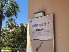 -上海闵行星河湾酒店