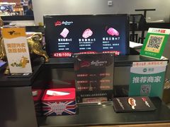 -西小排(来福士广场店)
