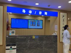 -上海广德中医门诊部