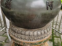 -大钟寺古钟博物馆