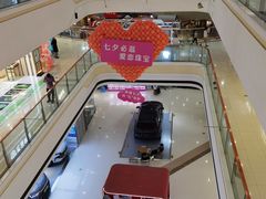 -万达广场(宜宾店)