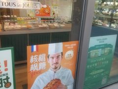 -多乐之日(田林东路店)