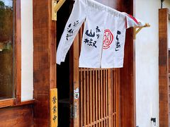-鸟鸣门屋台料理(金帝银泰店)