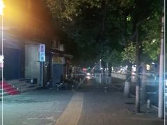 -恒府1993(文昌北路店)