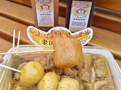 -老day牛杂(官也街总店)