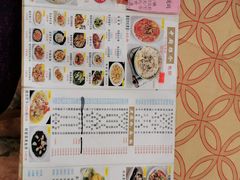 菜单-吉莲利苑海鲜酒家(珠海拱北28年老字号店)