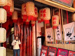 -袁山山重庆火锅(丈八北路店)