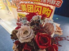 -美罗城