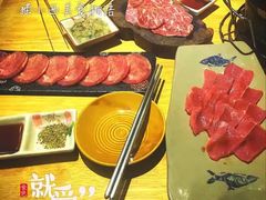 -隐家本格烧肉