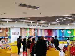 -m豆巧克力世界(上海世茂广场店)