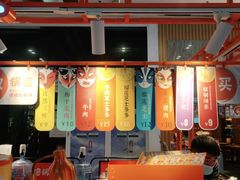 门面-围炉三国锅盔(平江万达店)