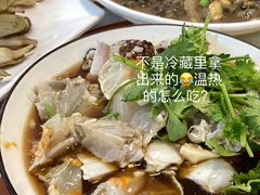 -岳季煎饺
