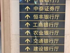 -济南遥墙国际机场-叁号贵宾厅