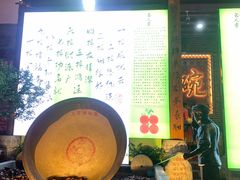 -巴人堂(女儿城店)