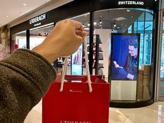 -Laderach 莱德拉(上海环贸iapm店)