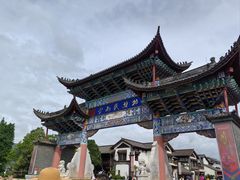 -云南民族村