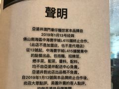 -亞婆井·劲抽面食(铂顿城店)