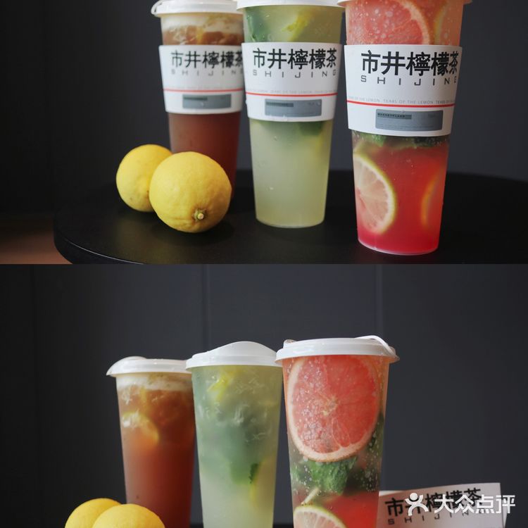 珠海探店 | 暗黑系冷淡系手打柠檬茶·市井