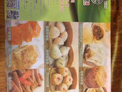 -添好运点心专门店(深水埗店)