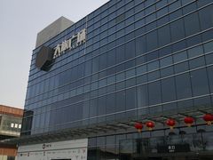 -大族广场Mall&More